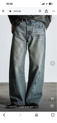 WYM VINTAGE WASHED CURVED DENIM