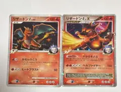 2026年最新】リザードンlv55の人気アイテム - メルカリ