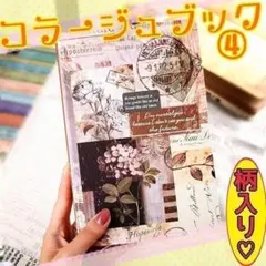 nana.様 リクエスト 2点 まとめ商品