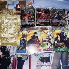 ワンピースカード 未開封8枚セット