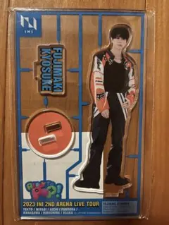 INI 藤牧京介　rtp アクリルスタンド