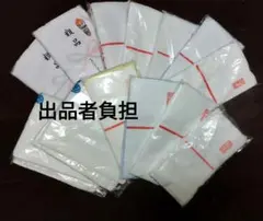 フェイスタオル 13枚セット