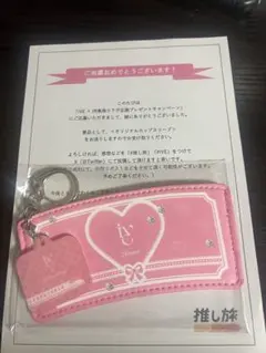 IVE JR東海 コラボ オリジナルカップスリーブ Leeseo