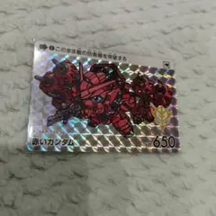 SDガンダム カードダス ガンダムセレクション3　赤いガンダム