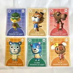 どうぶつの森＋ カード まとめ売り 28