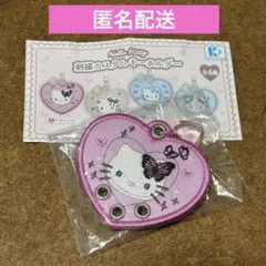 ハローキティ 刺繍カスタムキーホルダー デザインA