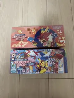 シュリンク、ローダー付きスペシャルBOXポケモンセンター BOX 3個