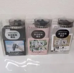 宝島社 BAYFLOW タンブラー 冷 温 ホワイト ブラック 4個セット - メルカリ