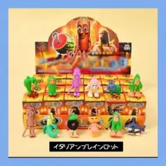 イタリアンブレインロット　トゥントゥントゥンサフール 24個　キーホルダー