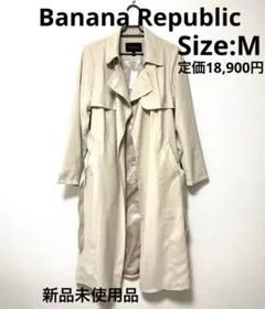 【タグ付き新品未使用品】バナナリパブリック トレンチコート ベルト付き Mサイズ