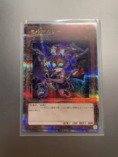 2026年最新】魔轟神ルリー 絵違いの人気アイテム - メルカリ