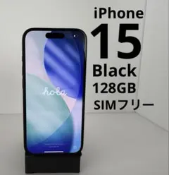 ジャンク品】iPhone 15 128GB ブラック SIMフリー - メルカリ