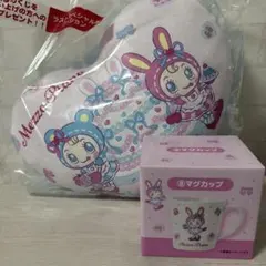 メゾピアノ 当たりくじ ラストワン クッション マグカップ ベリエちゃん