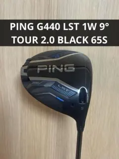 2025年最新】G440LSTの人気アイテム - メルカリ