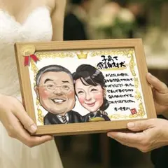 笑顔を届ける似顔絵オーダー♪ 還暦祝い　古希　米寿　お名前ポエム　子育て感謝状