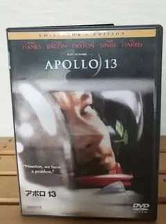 アポロ 13 コレクターズ・エディション DVD