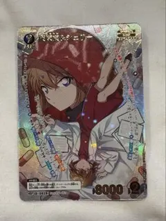 2026年最新】灰原哀＆シェリー MRPの人気アイテム - メルカリ