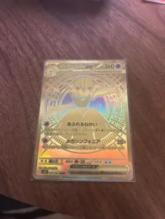 メガサーナイトex MUR メガシンフォニア　美品　ポケモンカード