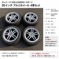 BMW X5 F15 X6 F16 20インチ PCD120 74.1mm 5穴のサムネイル