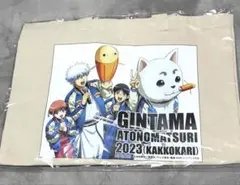 銀魂 キャンバストートバッグ 未開封品 後祭り
