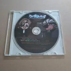 【100円均一】アルカナ・ファミリア 予約特典 投げっぱなしトルメント