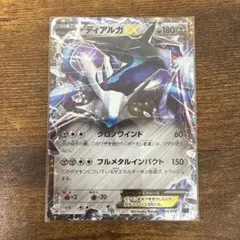 ディアルガEX ポケモンカード 180HP