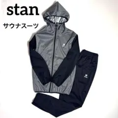 サウナスーツ トレーニングウェア フルジップ 上下セット 男女兼用 洗濯可