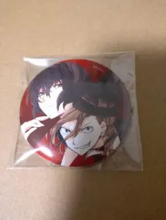 文豪ストレイドッグス　ヤングエース　非売品　付録　中也　太宰　缶バッジ