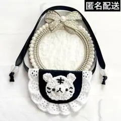 いつぬい あんスタ ぬい用 ホワイトタイガー スタイ よだれかけ 黒 モンぬいのサムネイル