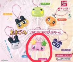 たまごっち　キャンディチャーム　ふらわっち①