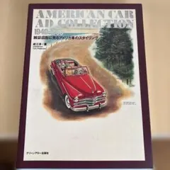 Item thumbnail for item a8099290-5480-460f-930d-88b386da42d3