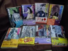 2026年最新】菊地秀行の人気アイテム - メルカリ