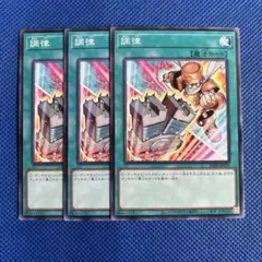 遊戯王　調律　25thシークレット　シク　絵違い 2枚セット 遊戯王 調律 25th シークレット クオシク 絵違い イラスト違い