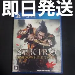 【匿名発送】 SEKIRO SHADOWS DIE TWICE PS4