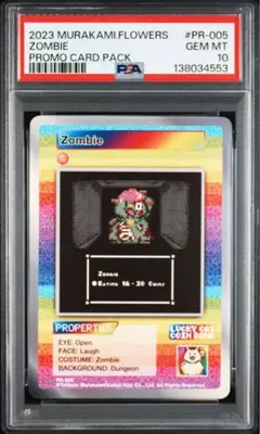 Diamond Venus Cat 村上隆 ゾンビ NFT トレカ SA Diamond Venus Cat 村上隆 ゾンビ NFT トレカ SA 【公式通販】