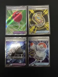 グッズ、スタジアムSR44枚まとめ売り デッキパーツ ti4