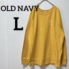 ✨️️海外古着✨️OLD NAVY【L】イエロースウェット トレーナー カジュアル