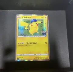ピカチュウ R ソード&シールド 強化拡張パック Pokemon GO キラ