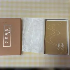 Item thumbnail for item 636e861a-d989-44ee-9f4e-55c1514c0367