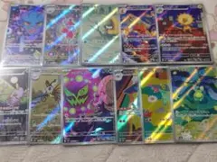 メガドリームex　AR まとめ売り