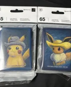 Pokémon TCG:ダブルデッキケース Portfolio ゴッホ美術館 - メルカリ