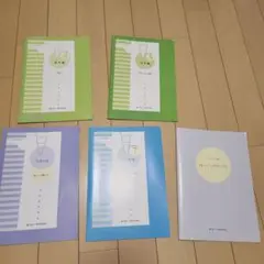 がくぶん　ボールペン習字講座　テキスト　手紙　筆ペン　行書　トレーニングブック2