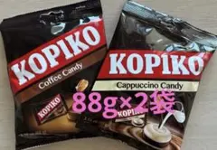 KOPIKO コピコ　88g×2袋 コーヒー　カプチーノ　キャンディ　飴　お菓子のサムネイル