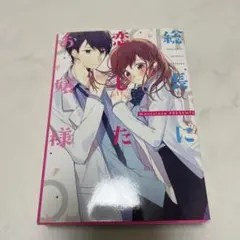 Item thumbnail for item d0348cd1-36d2-4079-b17e-6ffb523690fc