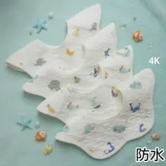 防水スタイベビースタイよだれかけ男の子女の子360度まとめ売り恐竜飛行機船4K