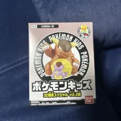 ポケモンキッズ 30周年スペシャル vol.2編　 メガガルーラ