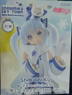 セナ様 リクエスト 2点 まとめ商品