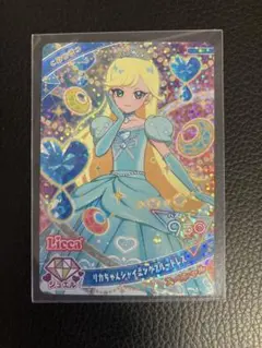 リカちゃんシャイニングブルードレス