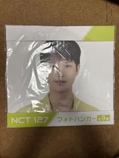 2026年最新】フォトハンガー nctの人気アイテム - メルカリ
