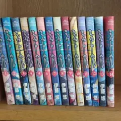 シュトヘル　全巻